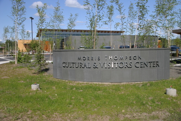 Fairbanks Alaska Visitors Center Fairbanks Alaska Visitors Center
